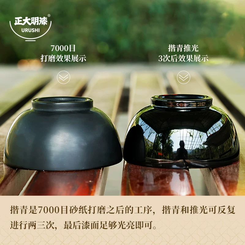 揩清漆_提庄漆