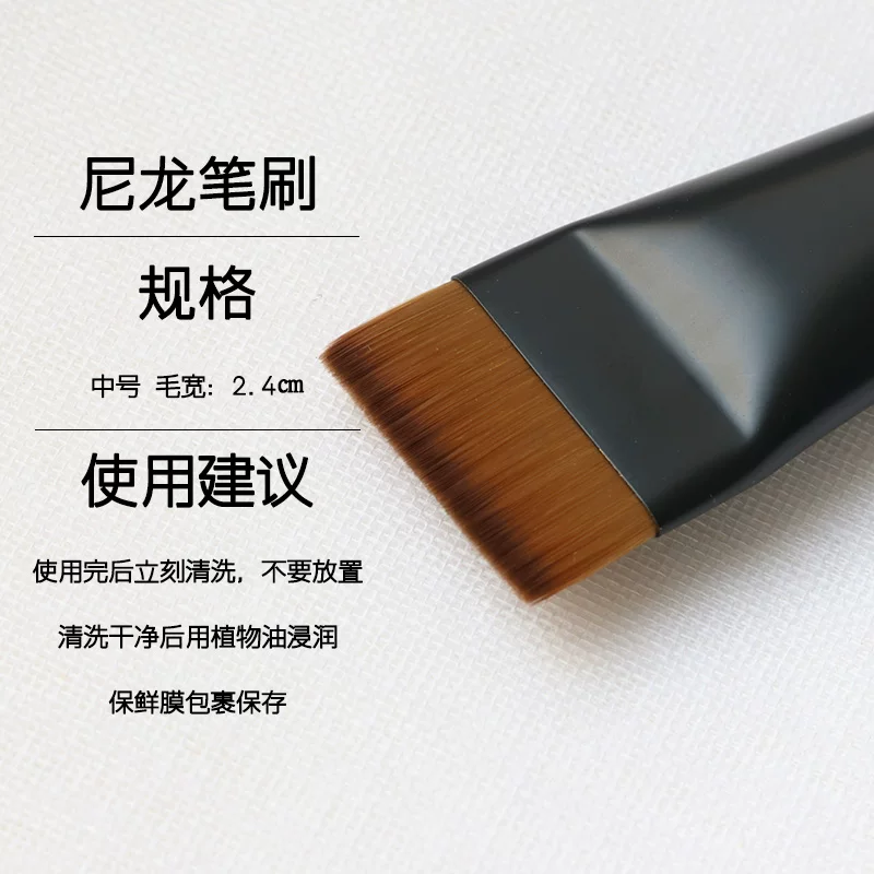 毛宽2_4cm_原木尼龙刷