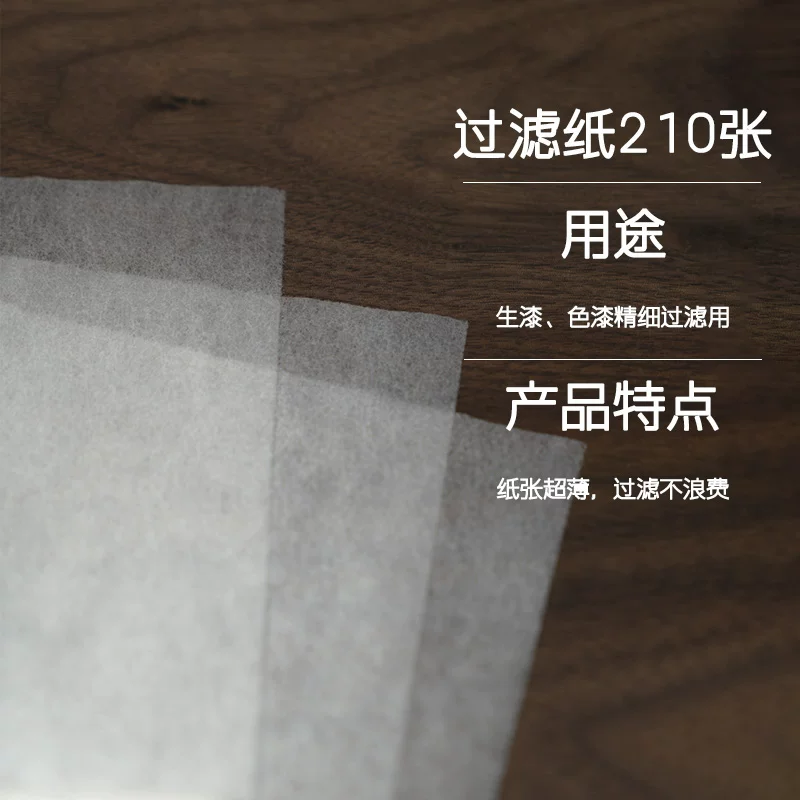 过滤纸190张