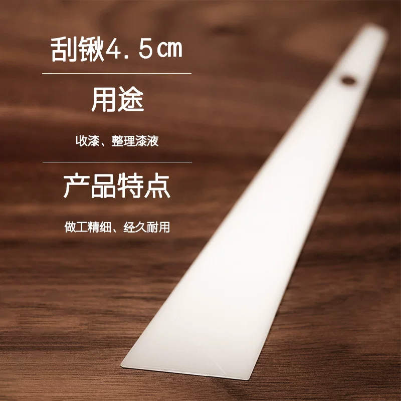 刮锹4_5