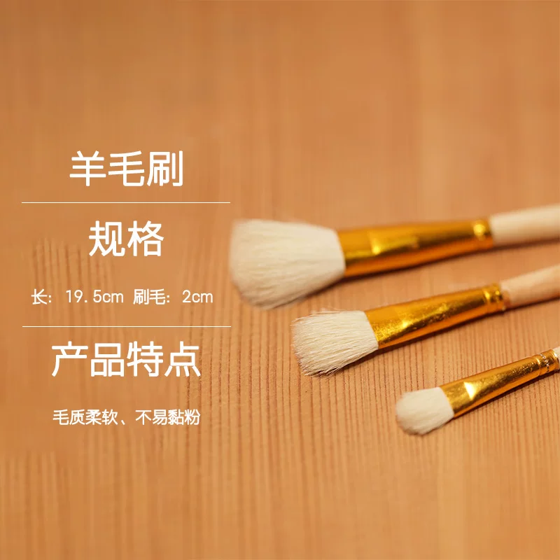 大号羊毛撒金笔_2cm